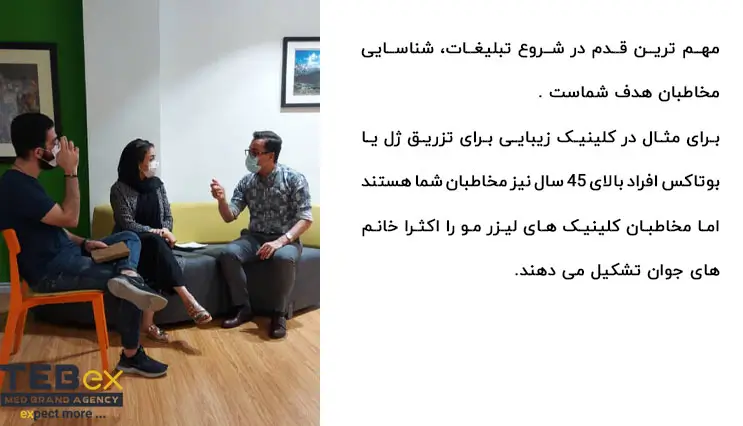 ویدیو یا بنر تبلیغاتی؟