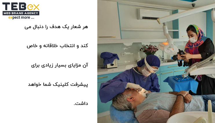 کلینکی دندان پزشکی پزشک در حال معالجه بیمار