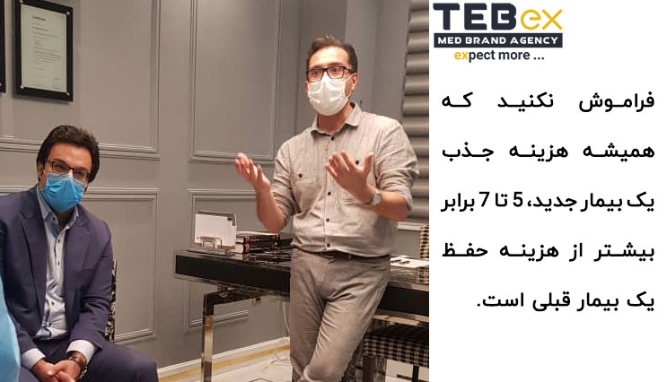 دکتر یگانه و مهندس رضوی در کلینی پزشکی