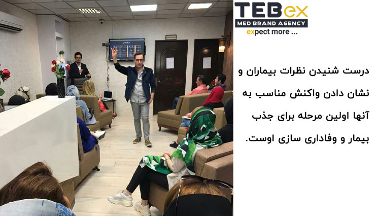 مهندس رضوی در جلسه پرسنل کلینیک