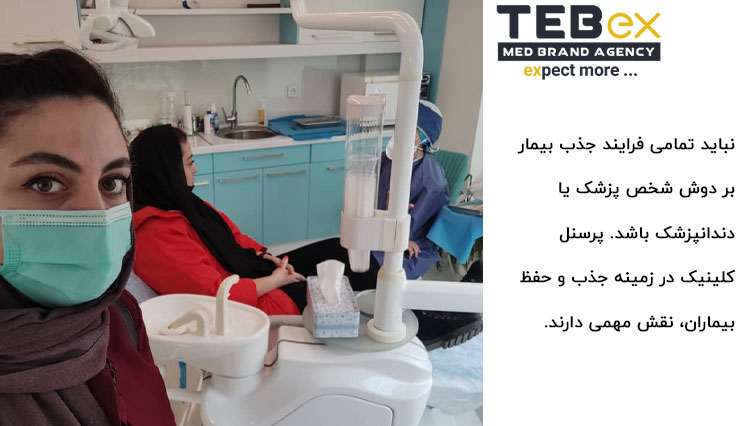 عکسبرداری از کلینیک دندانپزشکی توسط نیرو ها طبکس