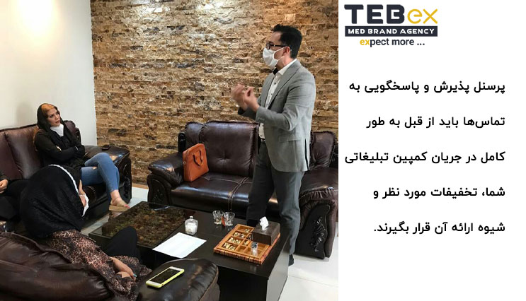 ارائه مهندس رضوی برای پرسنل کلینیک