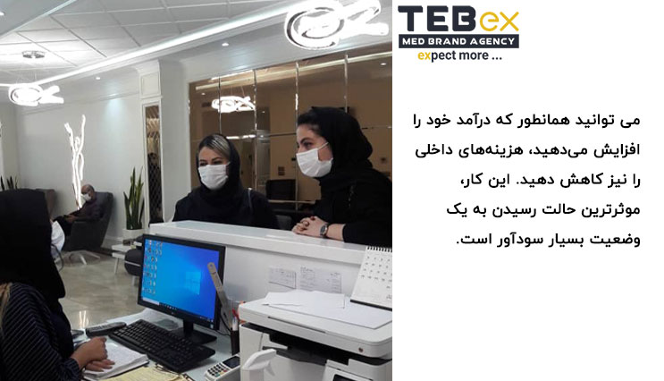 مراجعین کلینکی پزشکی در دوران کرونا