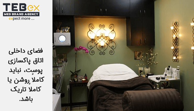 استفاده از نور پردازی مناسب در طراحی دکور اتاق پاکسازی پوست